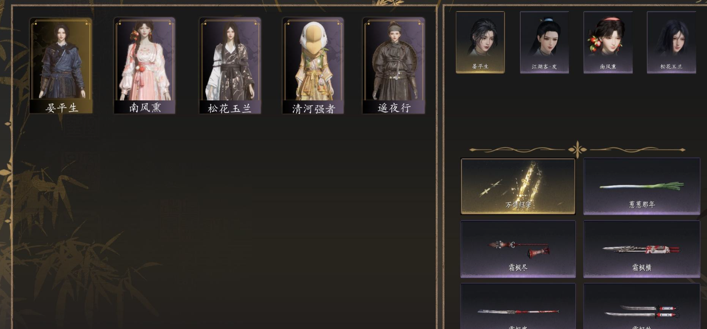 YYSWQ35707燕云十六声账号详情图2 YYSWQ35707燕云十六声账号详情图2