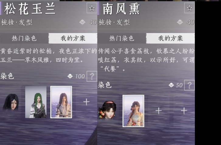 YYSWQ35707燕云十六声账号详情图5 YYSWQ35707燕云十六声账号详情图5