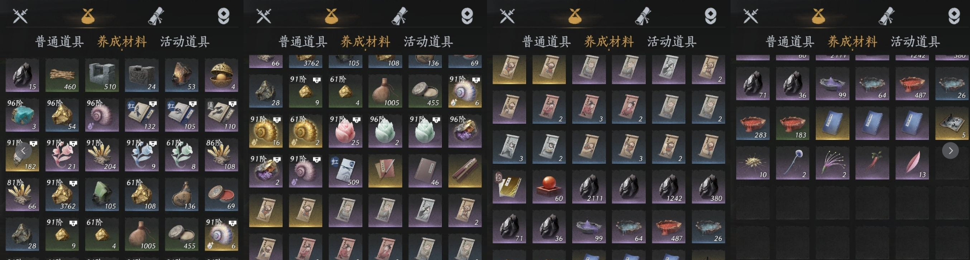 YYSWQ35707燕云十六声账号详情图6 YYSWQ35707燕云十六声账号详情图6