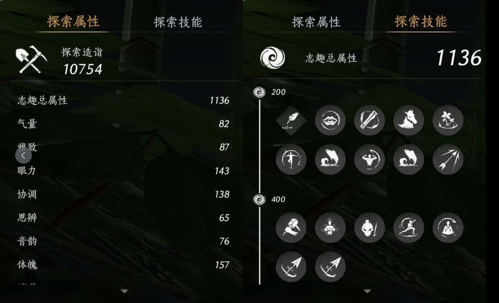 YYSWQ35707燕云十六声账号详情图13 YYSWQ35707燕云十六声账号详情图13