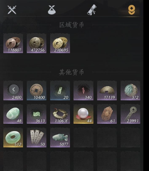 YYSWQ35708燕云十六声账号详情图5 YYSWQ35708燕云十六声账号详情图5