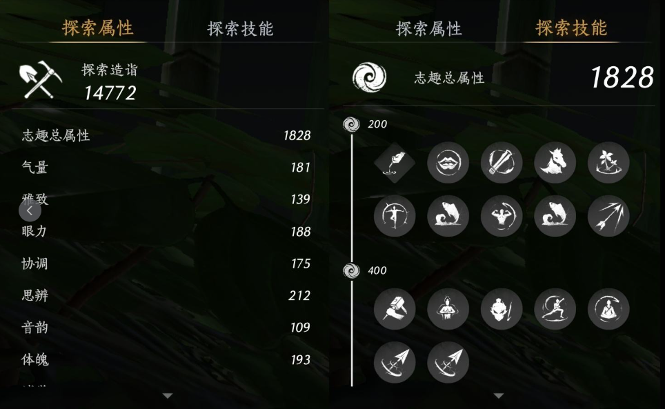 YYSWQ35708燕云十六声账号详情图10 YYSWQ35708燕云十六声账号详情图10