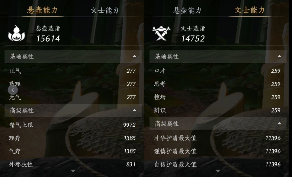 YYSWQ35708燕云十六声账号详情图11 YYSWQ35708燕云十六声账号详情图11