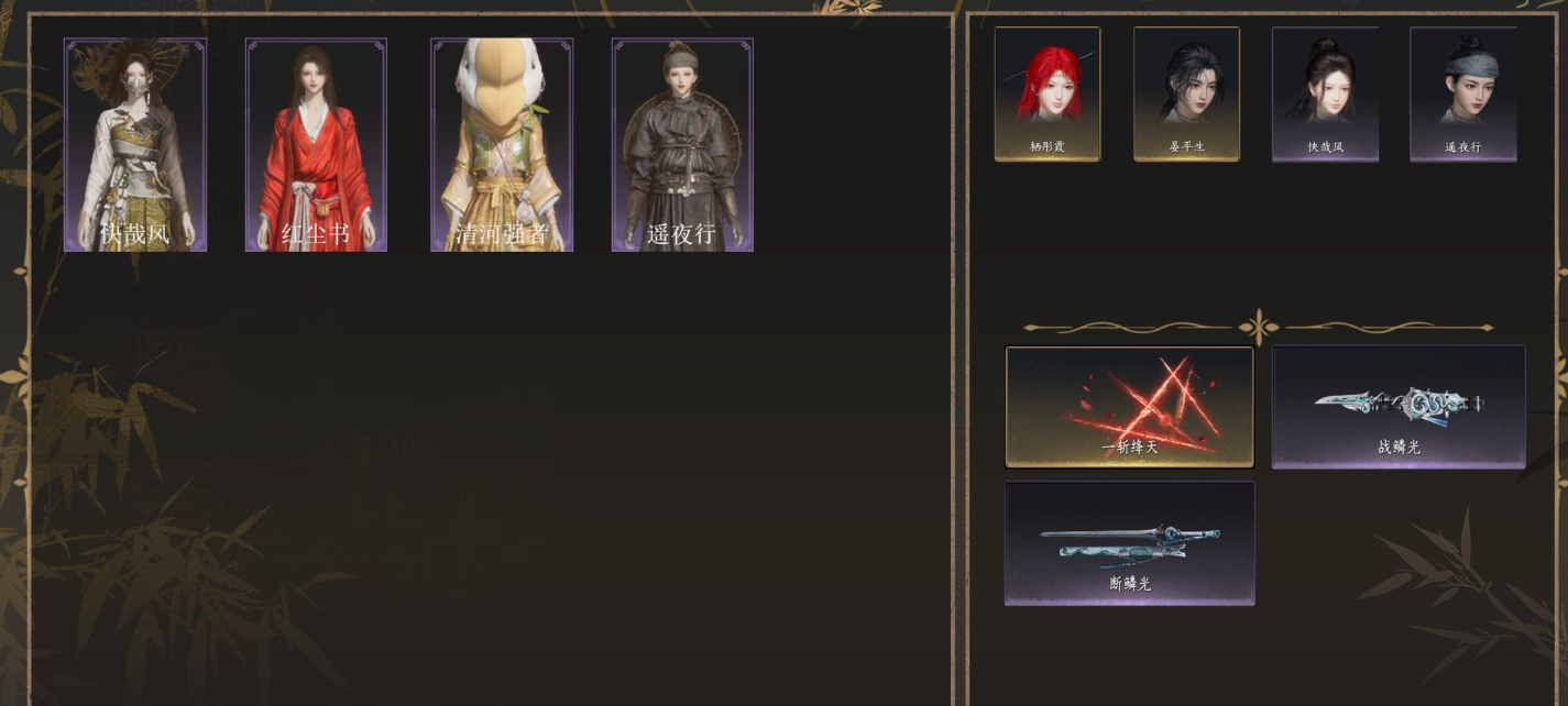 YYSWQ35710燕云十六声账号详情图2