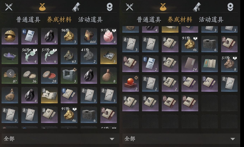 YYSWQ35710燕云十六声账号详情图5