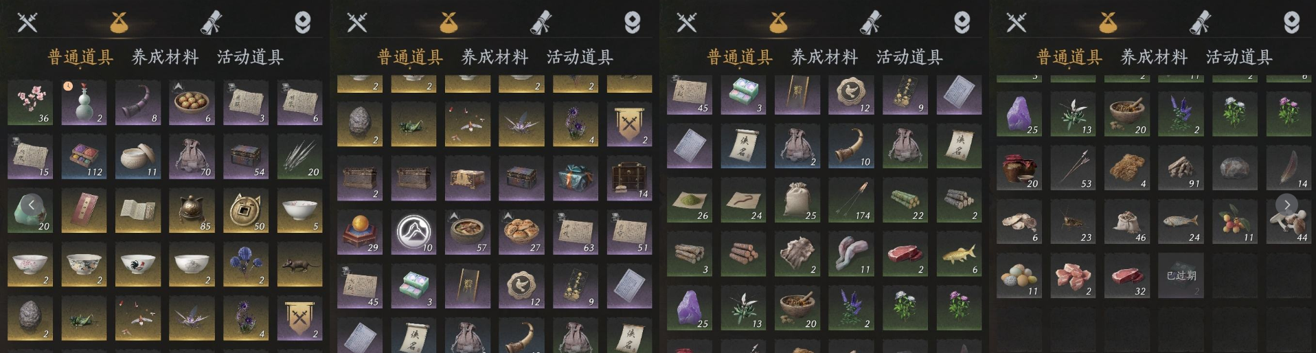 YYSWQ35710燕云十六声账号详情图6