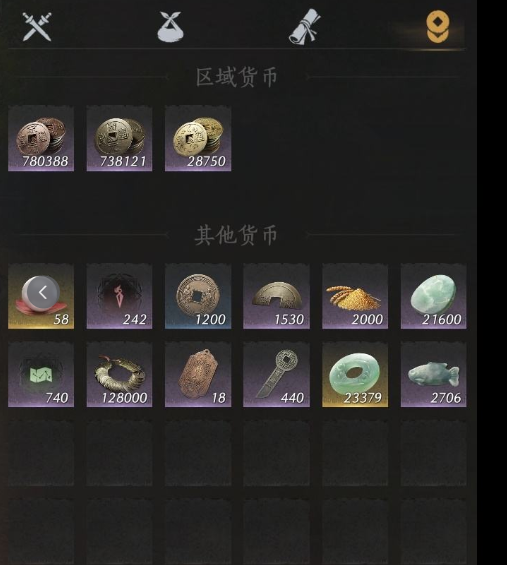 YYSWQ35710燕云十六声账号详情图7