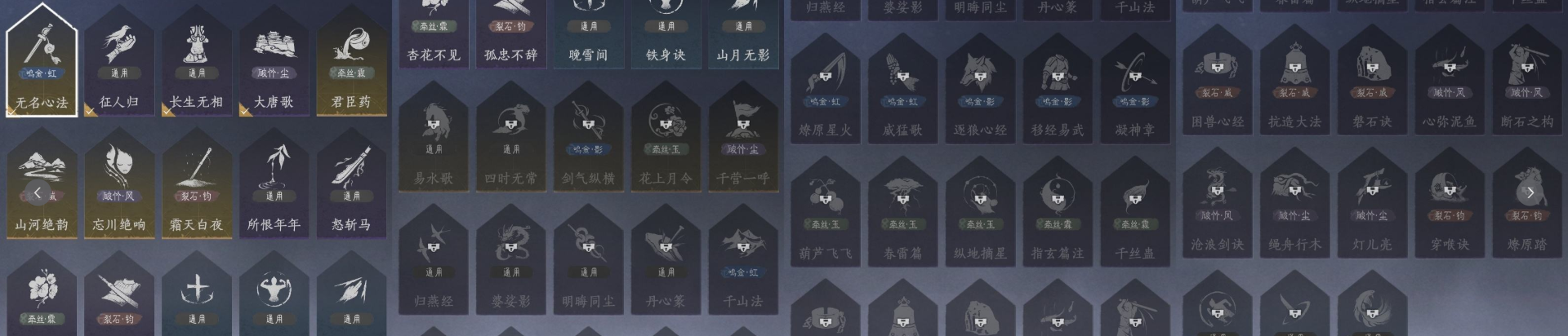 YYSWQ35710燕云十六声账号详情图9