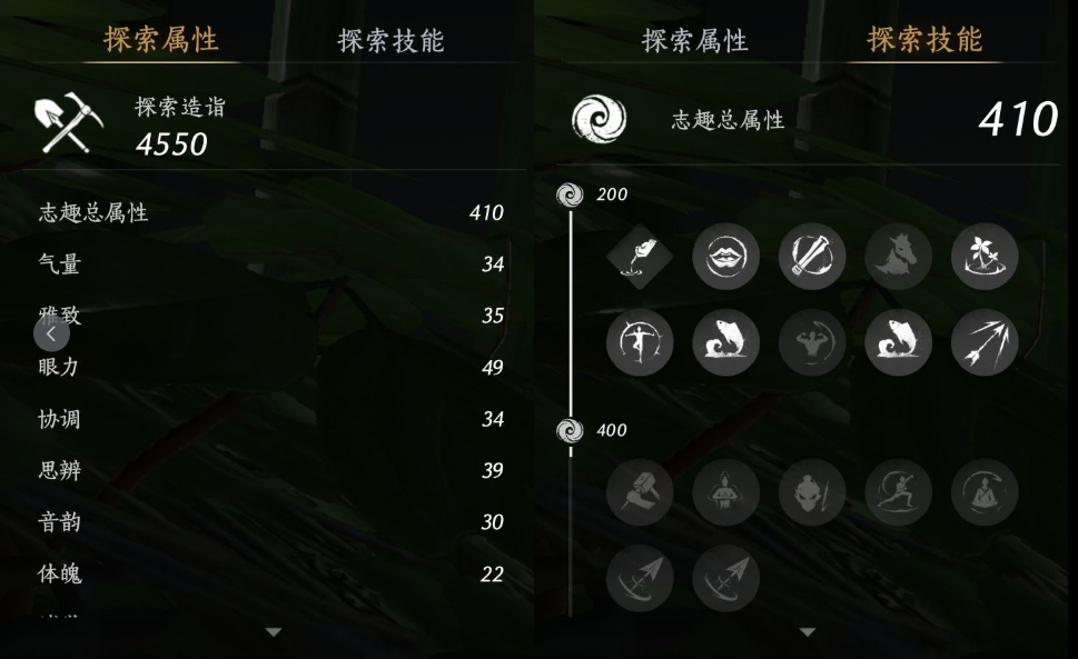 YYSWQ35710燕云十六声账号详情图12