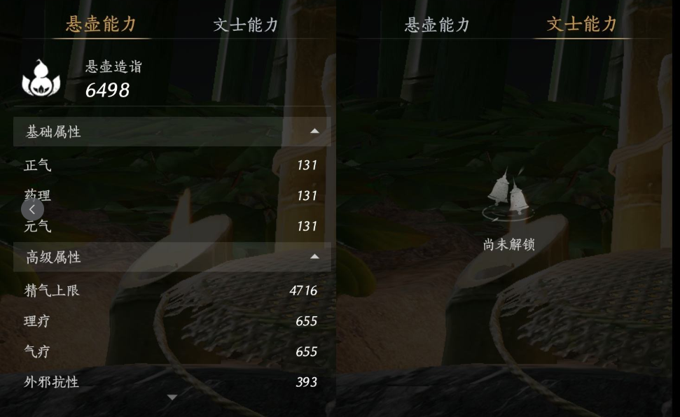 YYSWQ35710燕云十六声账号详情图13