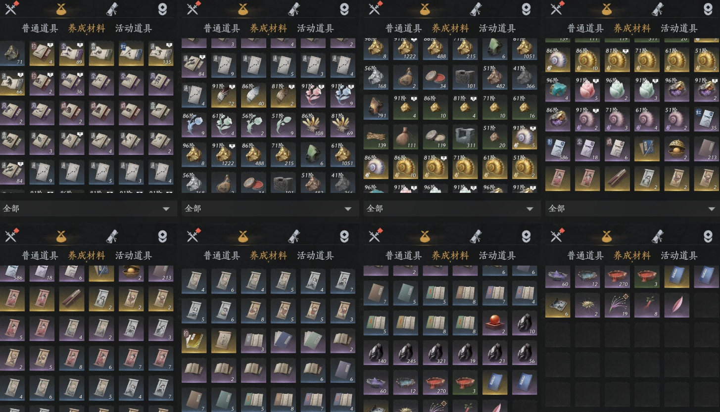 YYSWQ35711燕云十六声账号详情图6