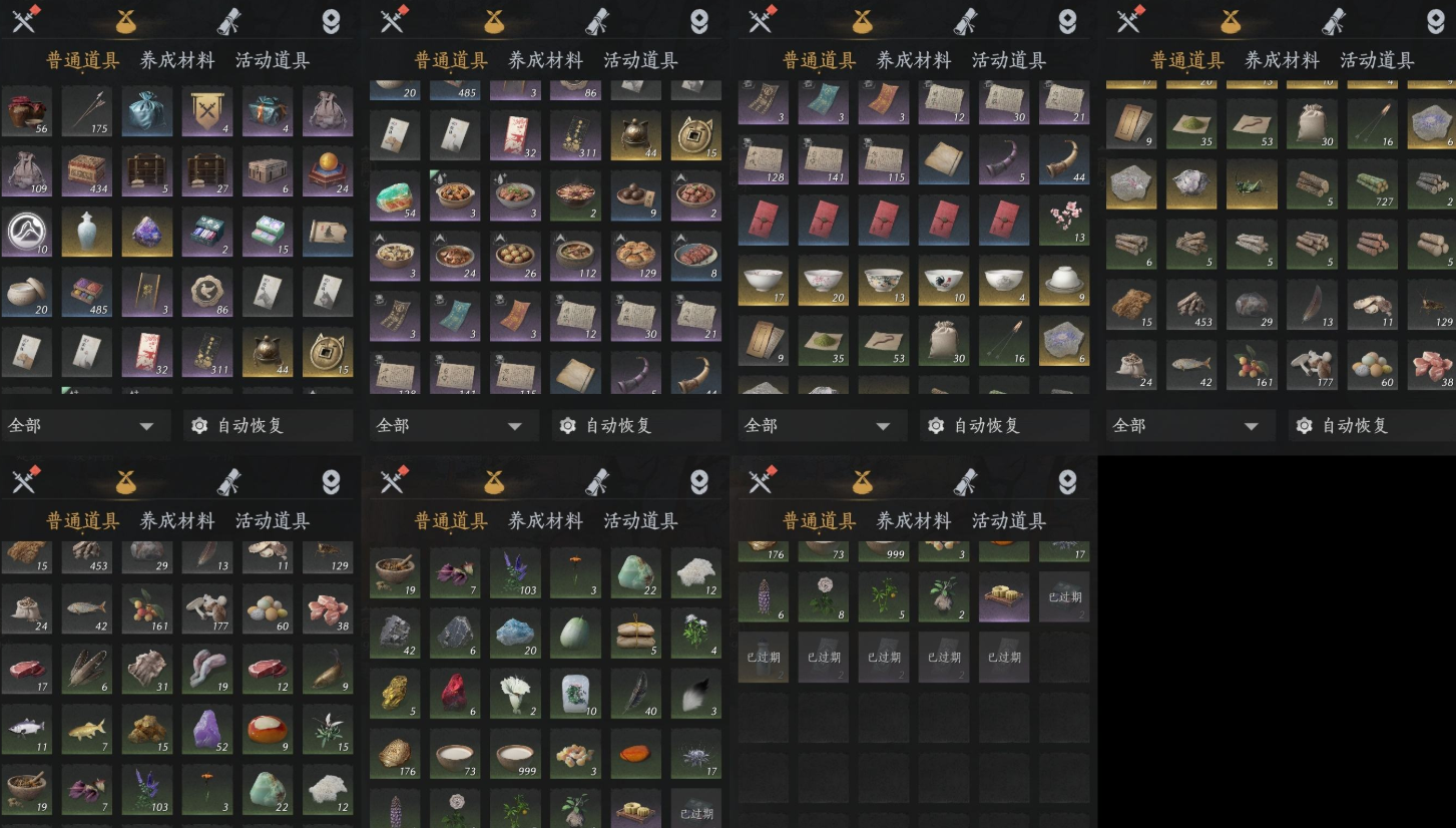 YYSWQ35711燕云十六声账号详情图7