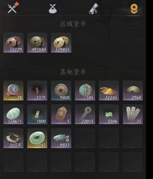 YYSWQ35711燕云十六声账号详情图8