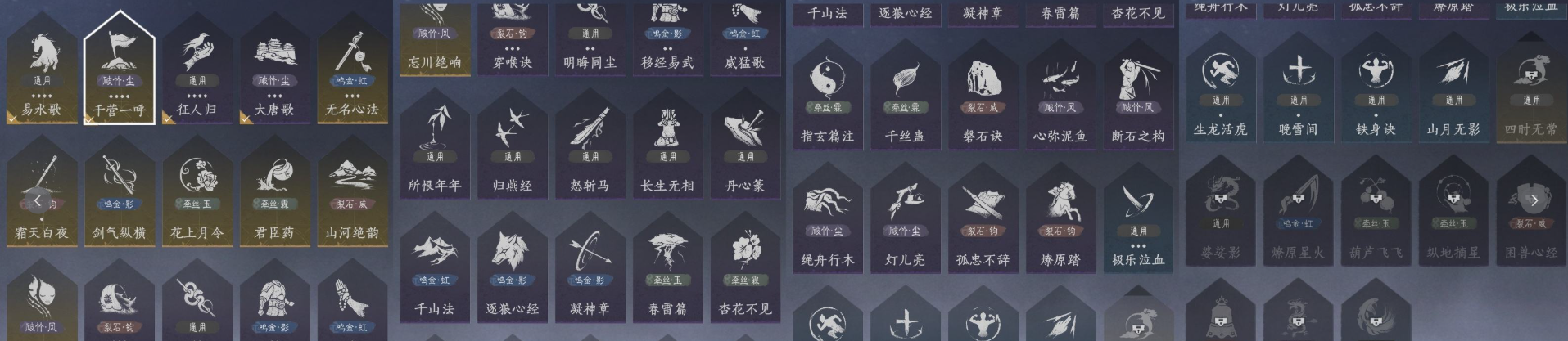 YYSWQ35711燕云十六声账号详情图10