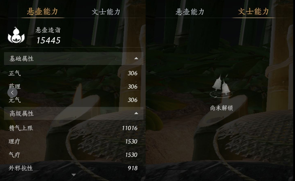 YYSWQ35711燕云十六声账号详情图14