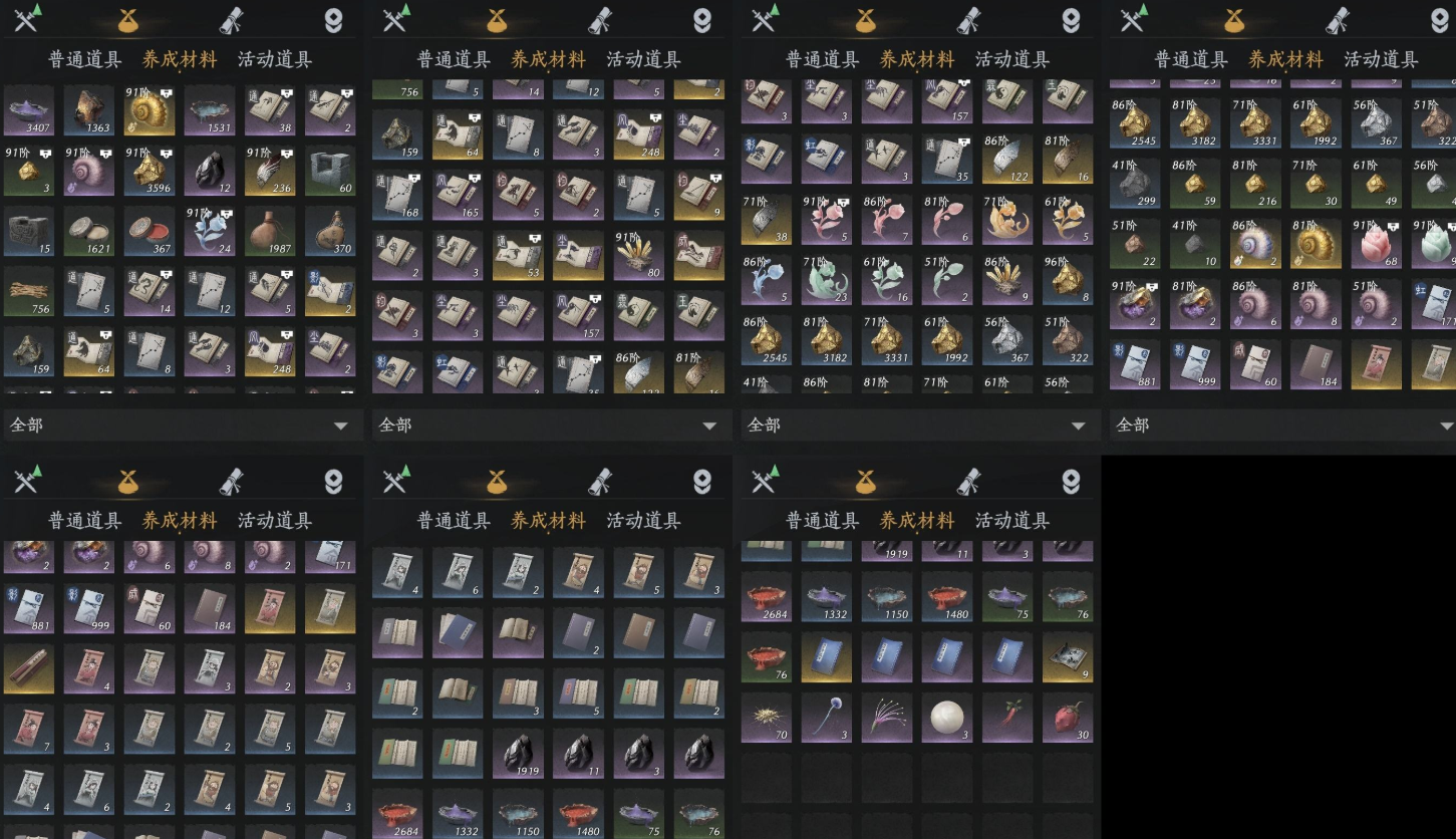 YYSWQ35714燕云十六声账号详情图6