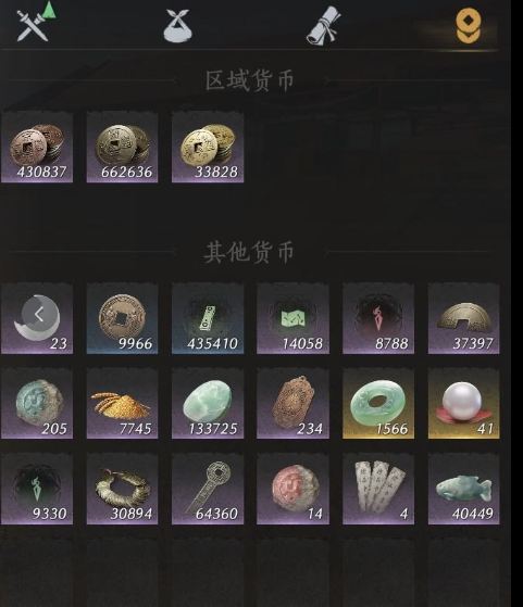 YYSWQ35714燕云十六声账号详情图8