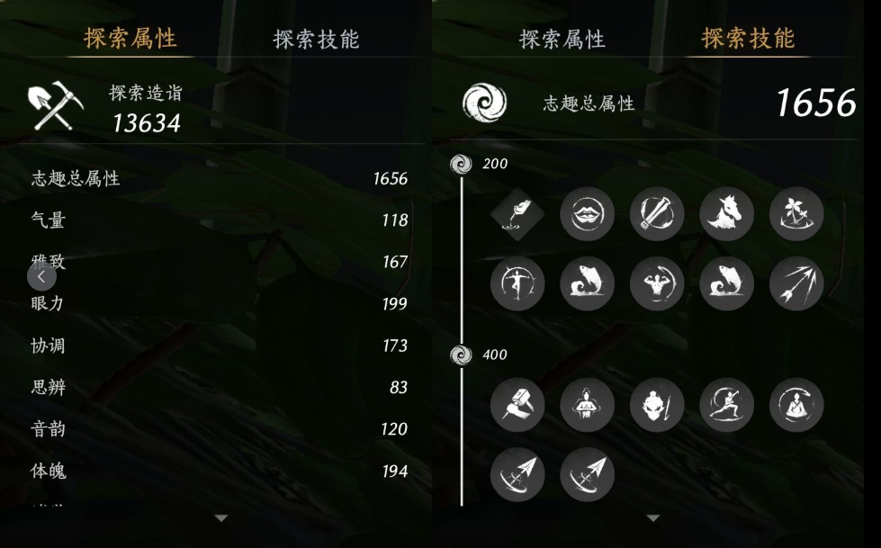 YYSWQ35714燕云十六声账号详情图13