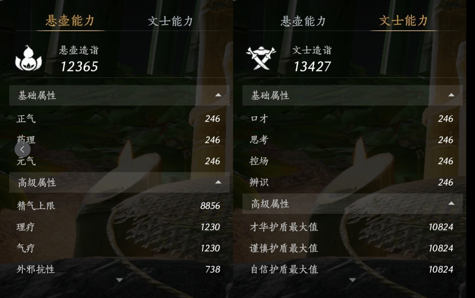 YYSWQ35714燕云十六声账号详情图14