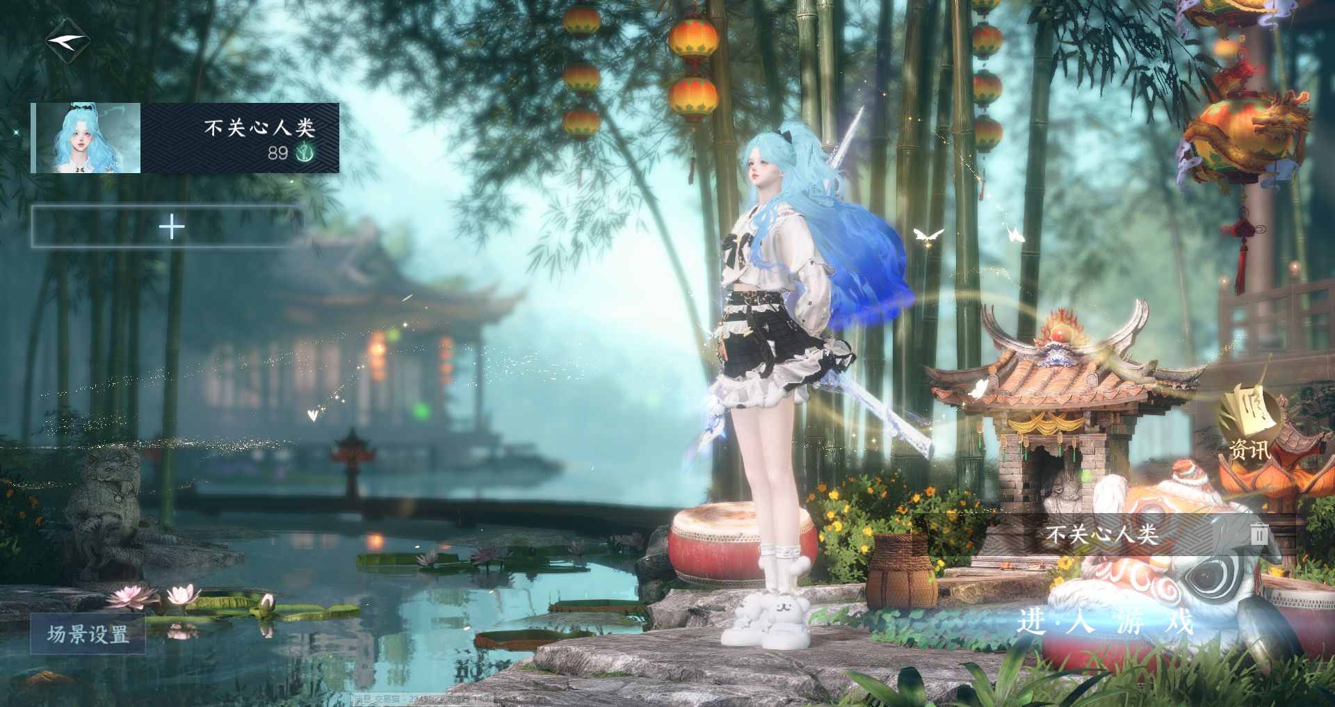 逆水寒手游账号忆江南 【自玩无敌六未用天赏+双转盘微光灼妖+热门绝美四自染天马红太狼春日倾心【未转过男号】+祥瑞大狼+200+大衣柜】 战力值945359 总评945359 角色等级89 衣品值243580 国色值798