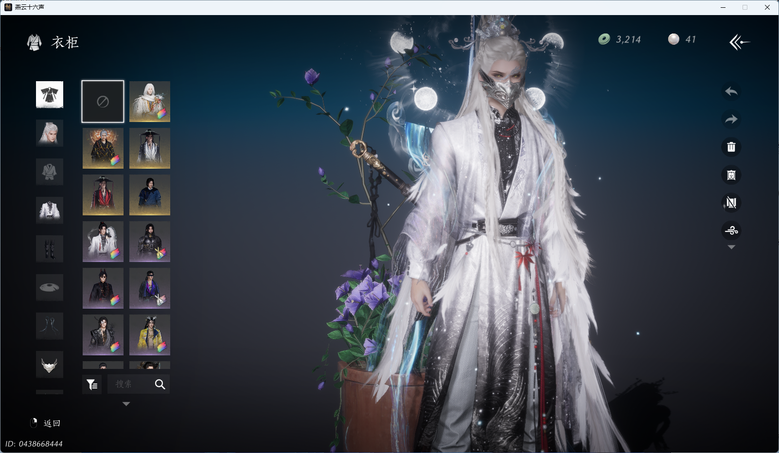 YYSWQ35719燕云十六声账号详情图4 YYSWQ35719燕云十六声账号详情图4
