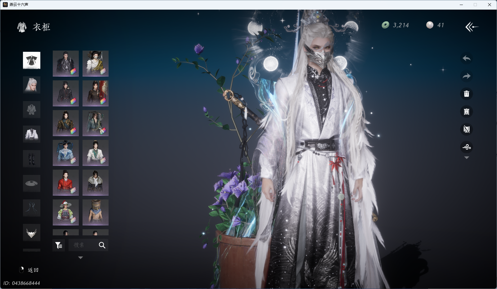 YYSWQ35719燕云十六声账号详情图5 YYSWQ35719燕云十六声账号详情图5