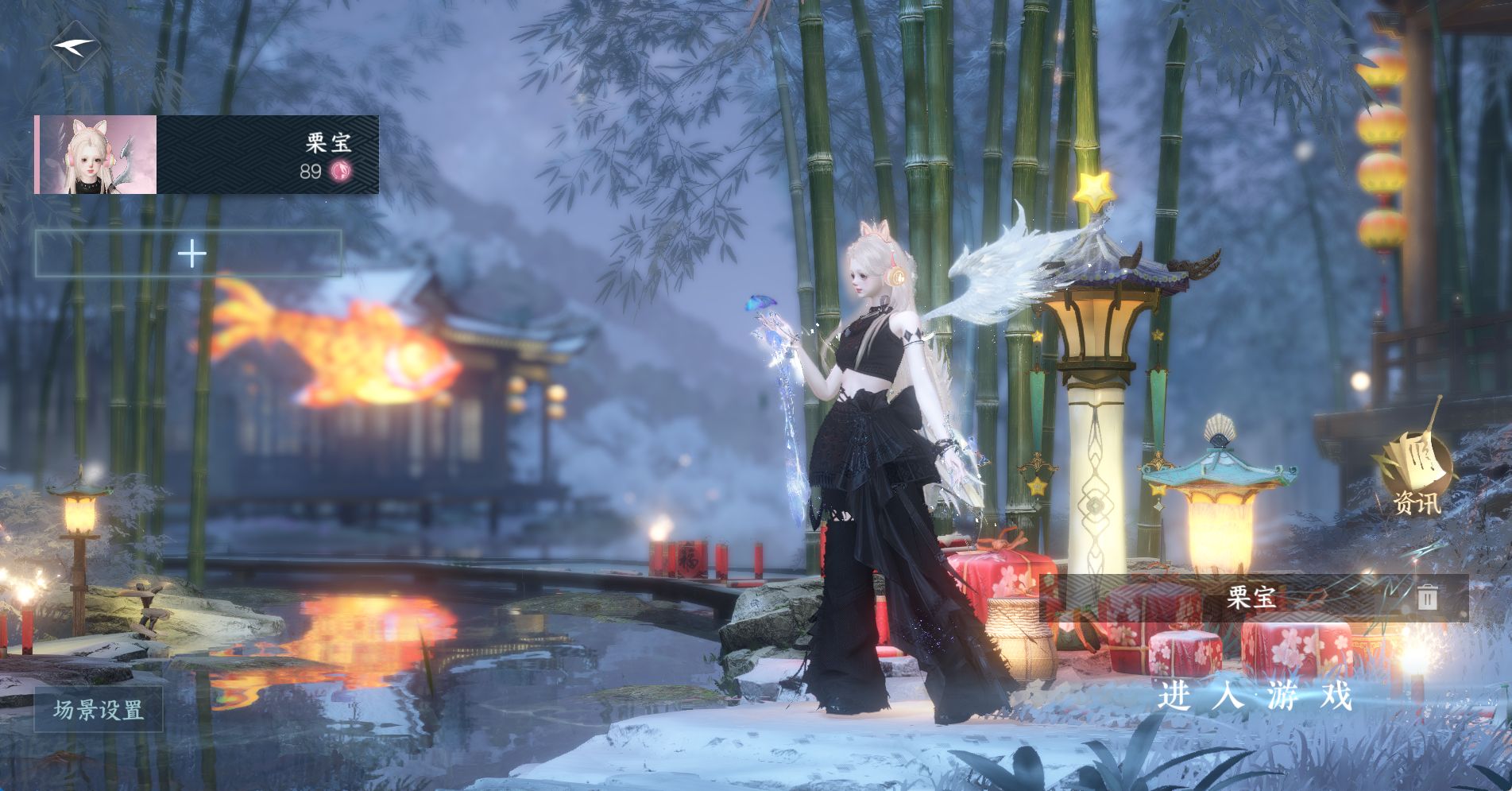 逆水寒手游账号蝶恋花 【踏月火区无敌3转盘光字辈3光曦光微光旋悠光4自染黑魔仙猫猫头丹橘天马自染+煦风漫锦夜行织烟小僵尸昼夜歌灵蔓蝴蝶武器198大衣柜主铁衣副素问有微光耳机+吉他翅膀双DJ台祥瑞
】 战力值93.94 总