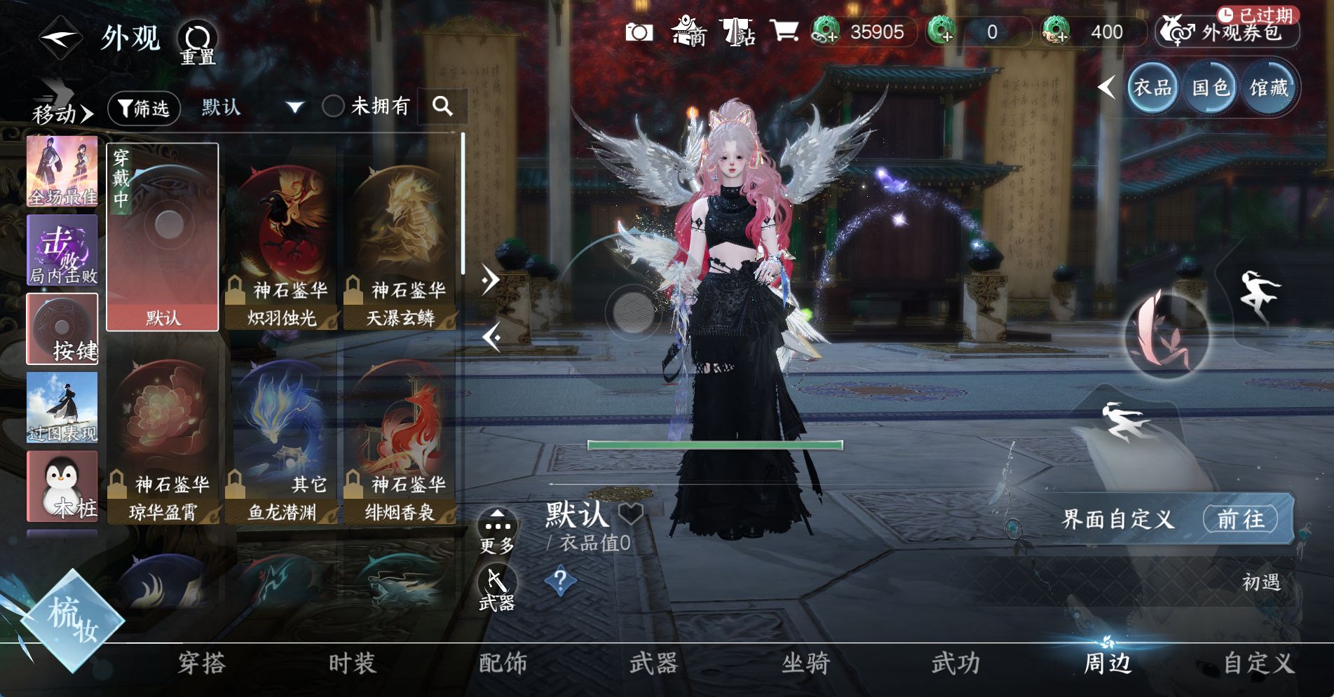 NSHWO328564逆水寒手游账号详情图34