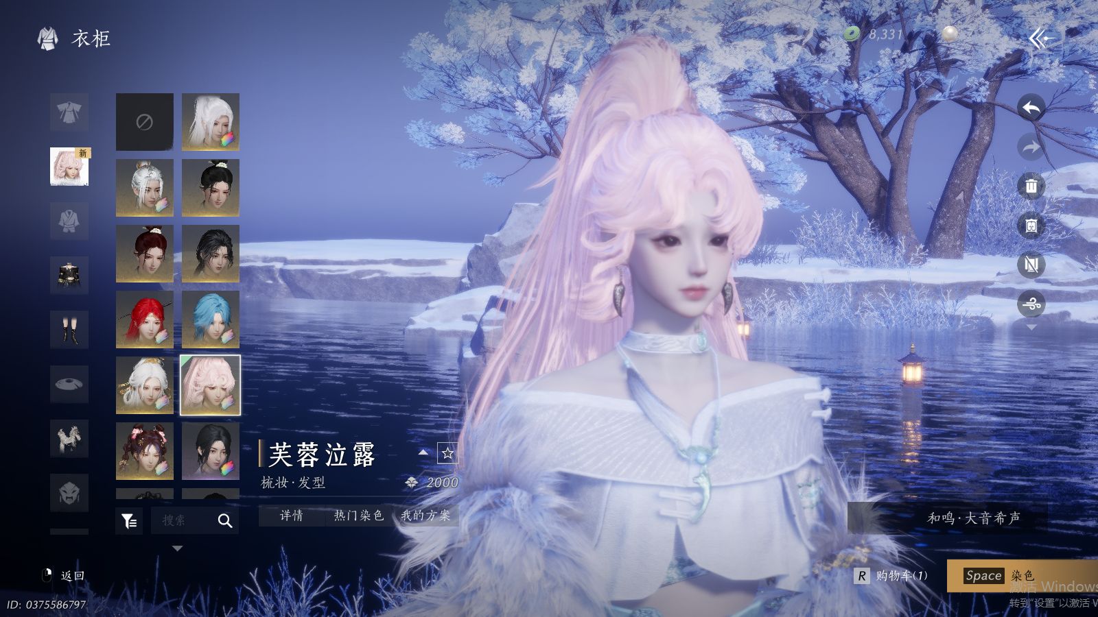 YYSWQ35725燕云十六声账号详情图26