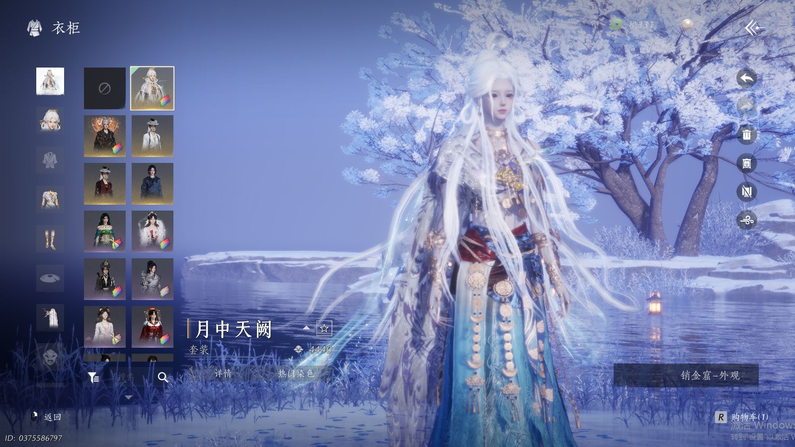 YYSWQ35725燕云十六声账号详情图27