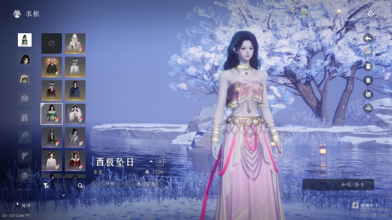 YYSWQ35725燕云十六声账号详情图29