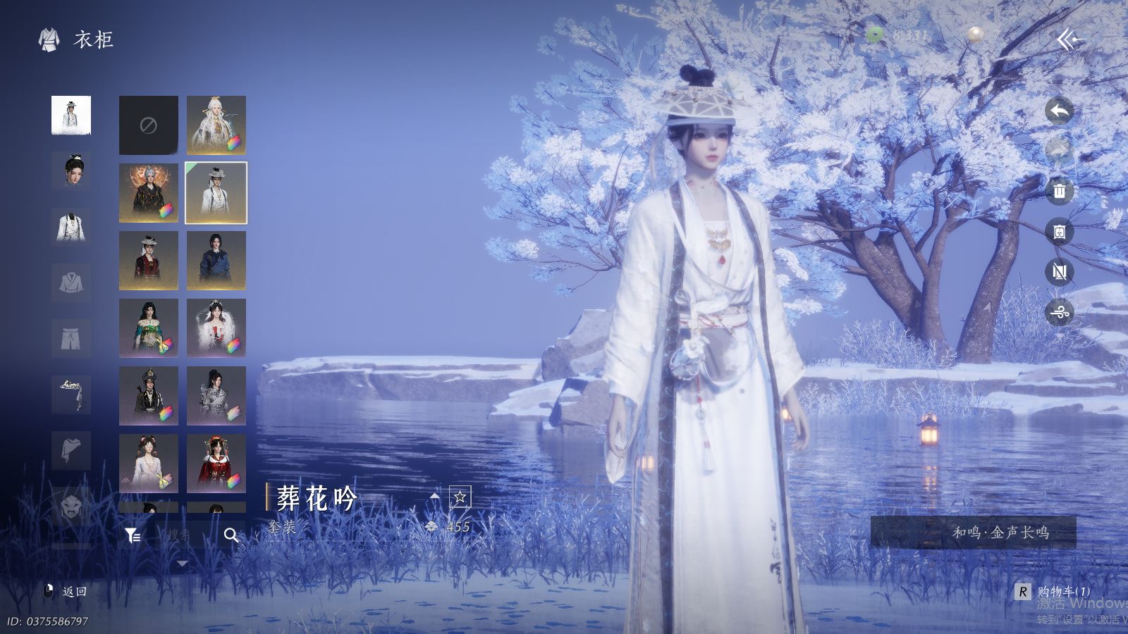 YYSWQ35725燕云十六声账号详情图31