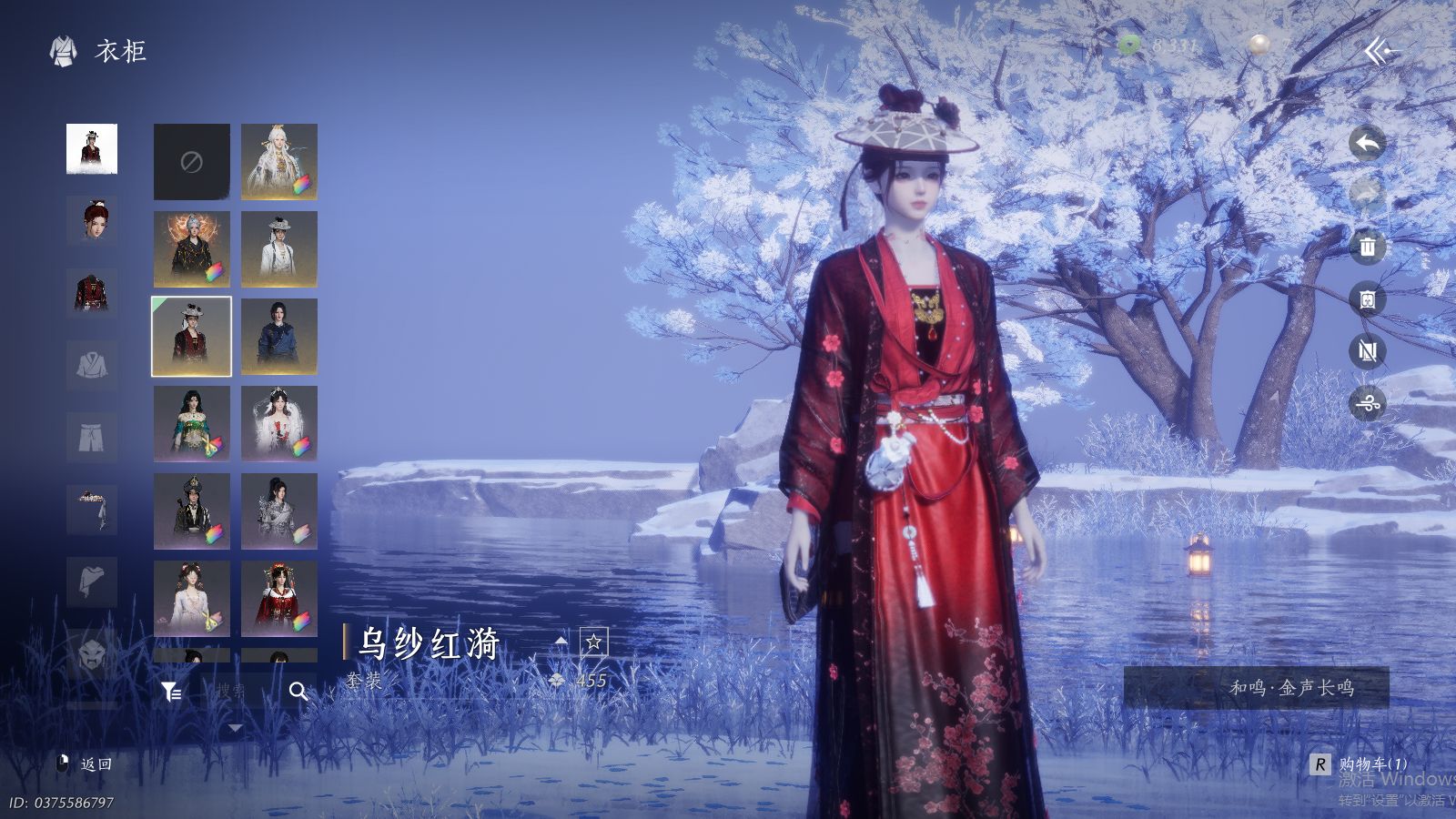 YYSWQ35725燕云十六声账号详情图32