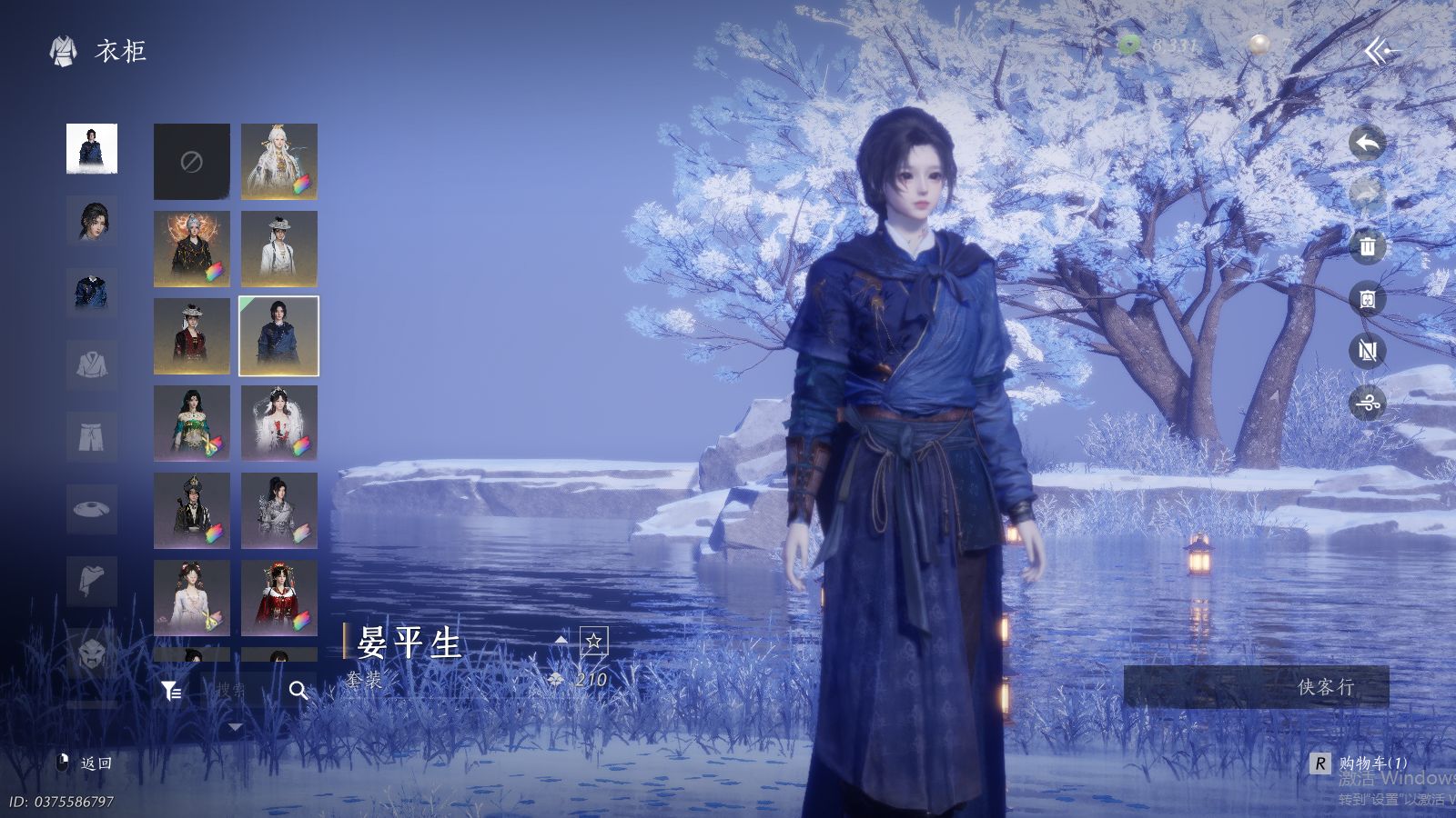 YYSWQ35725燕云十六声账号详情图33