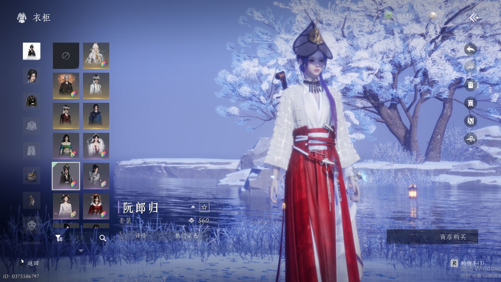 YYSWQ35725燕云十六声账号详情图34