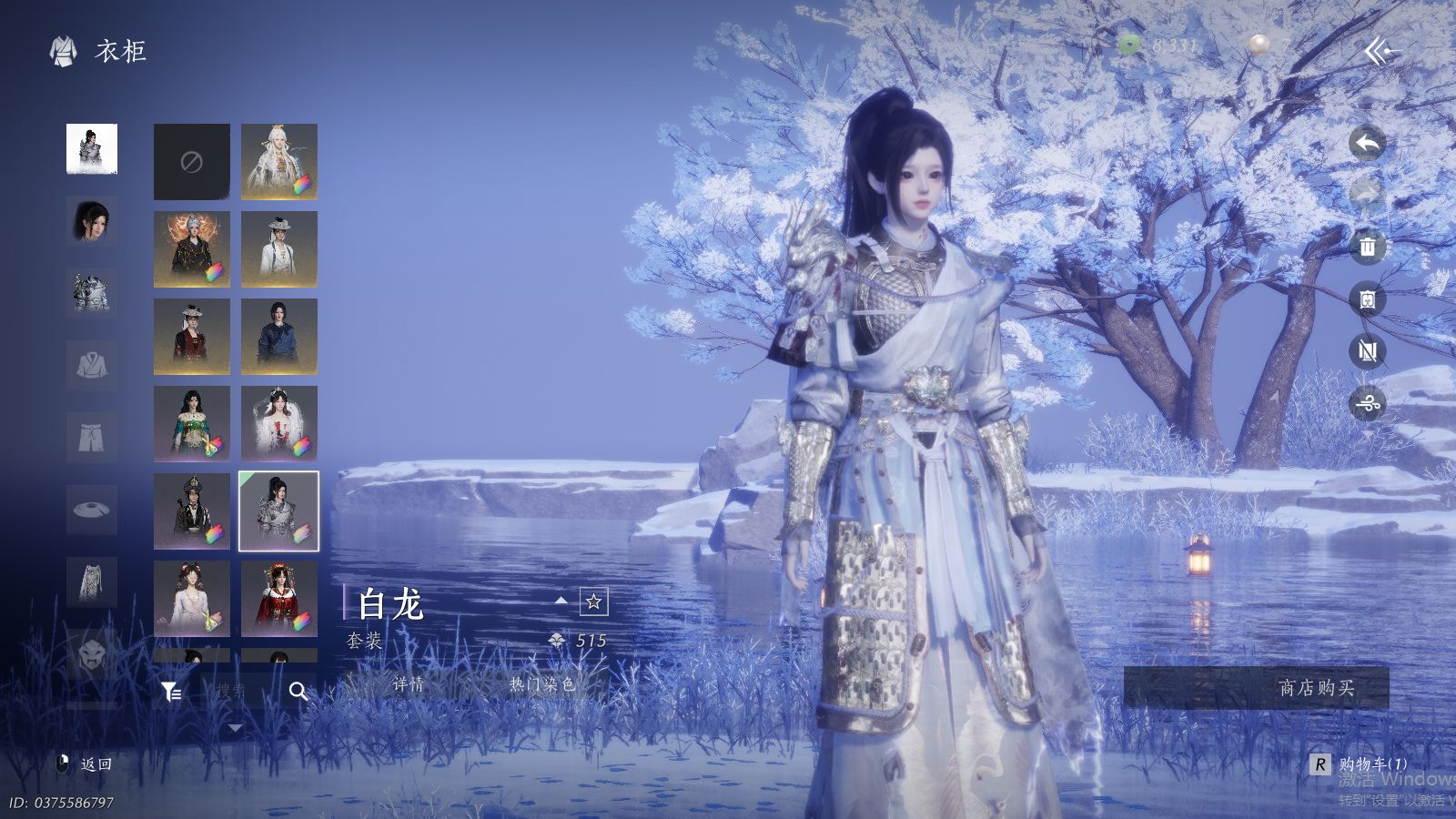 YYSWQ35725燕云十六声账号详情图35