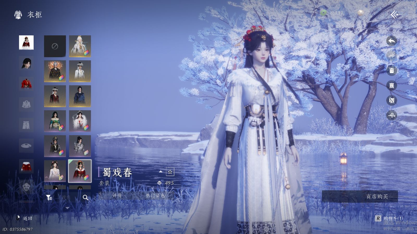 YYSWQ35725燕云十六声账号详情图36