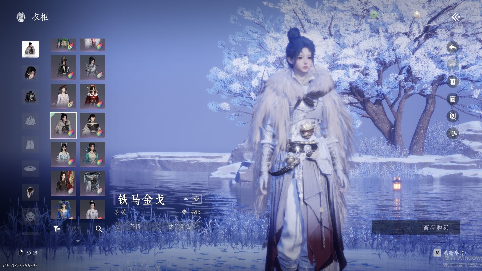 YYSWQ35725燕云十六声账号详情图38