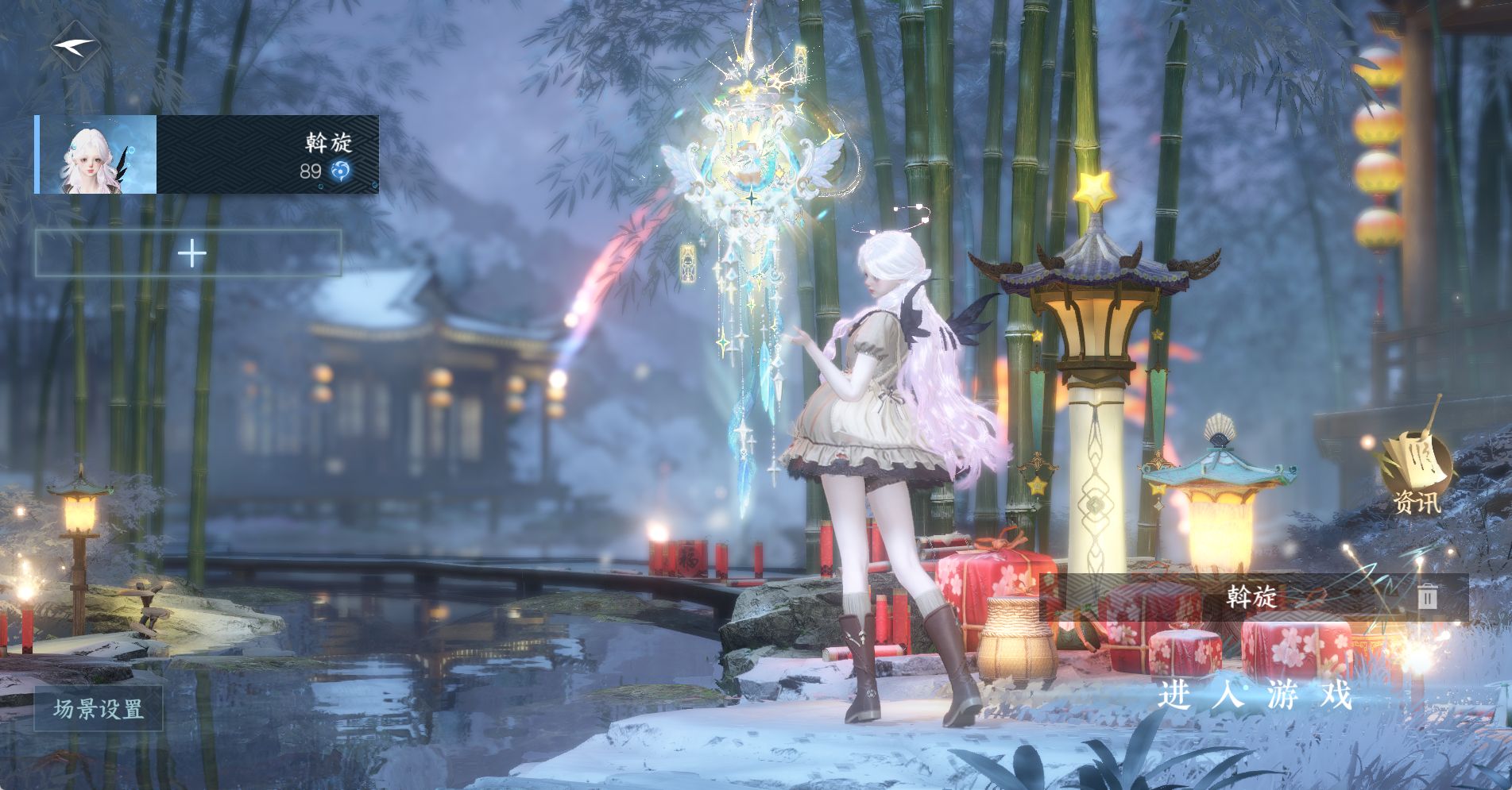 逆水寒手游账号忆江南 【西子氪金3W火区2未用天赏石+转盘星喵武器+五尾大狐狸琢雪紫宸蝴蝶武器主职潮光副九灵】 战力值107.03 总评107.03 角色等级89 衣品值潮光 国色值183415 已用天赏石15 未用天赏