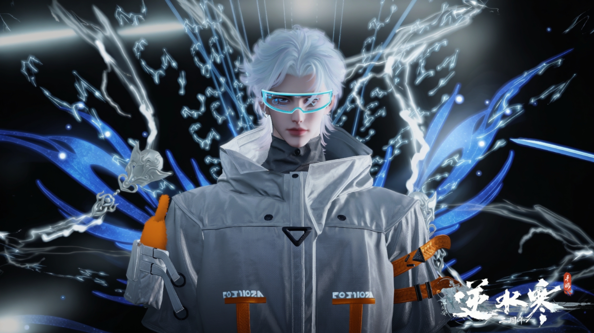 NSHWO328573逆水寒手游账号详情图3