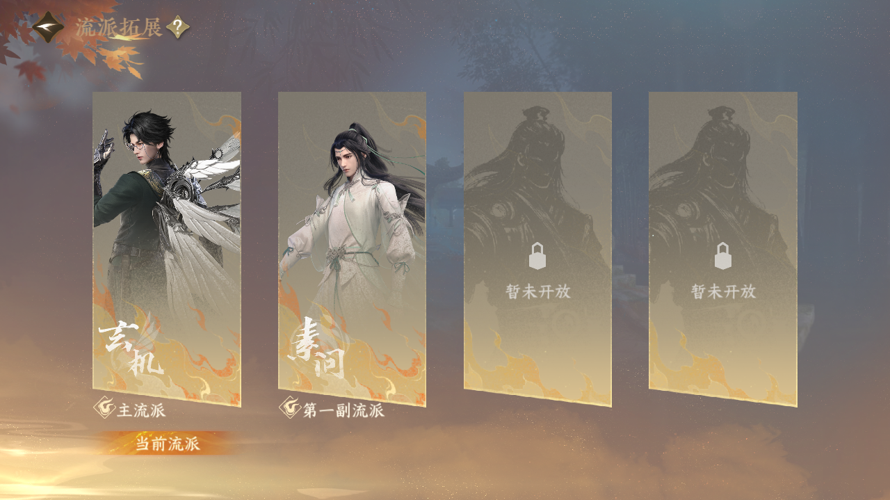 NSHWO328576逆水寒手游账号详情图22