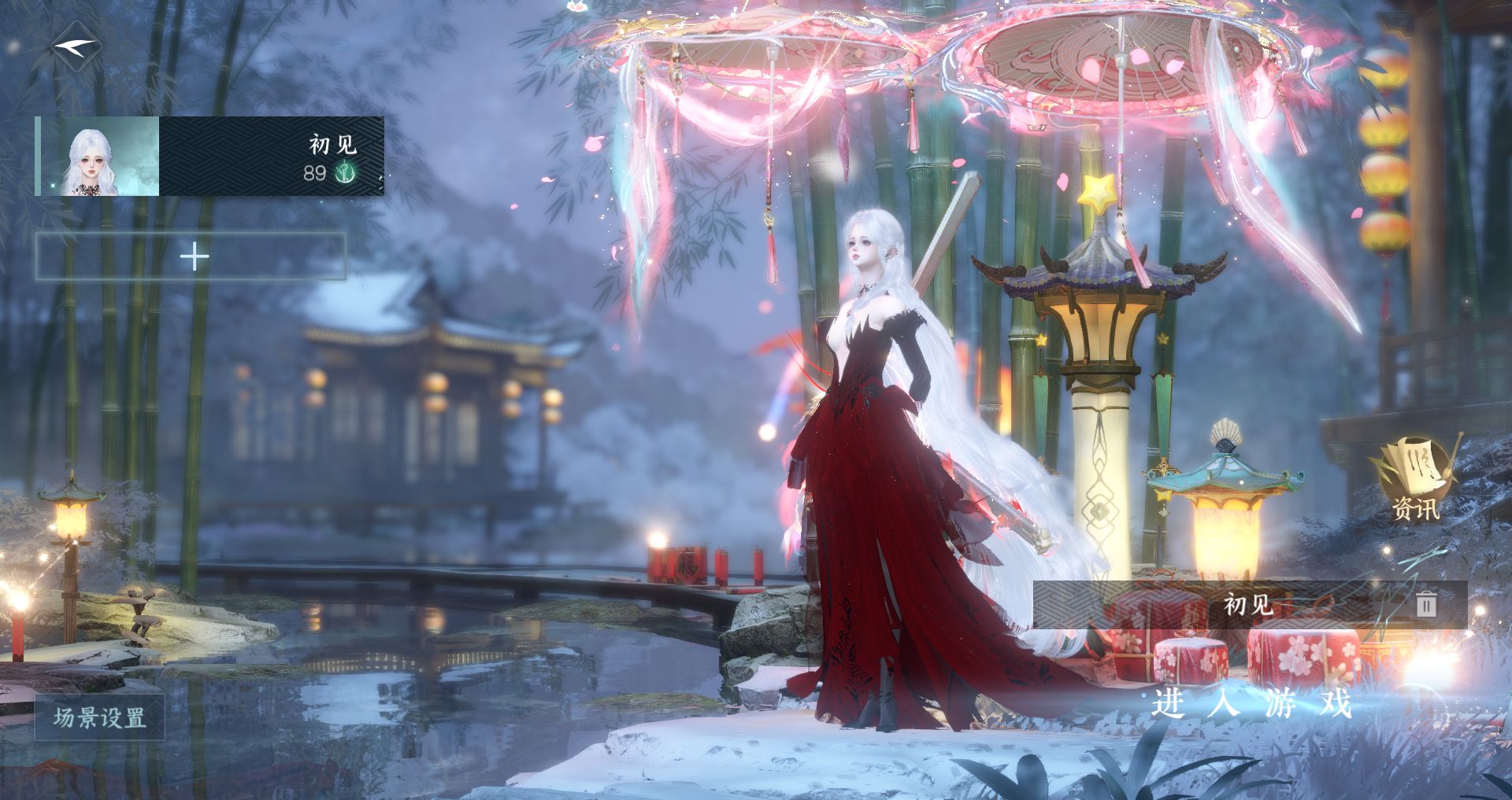 逆水寒手游账号如梦令刀剑如梦 【三转盘曦光旋悠光转盘祥瑞绛罗华座+绝美十自染曦光旋悠光线条小狗金牛头【满二十一国色】，高质量天赏头懒洋洋红太狼裁星谕小红娘搭配270+大衣柜50+288，转职卷】 战力值1256594 总评125