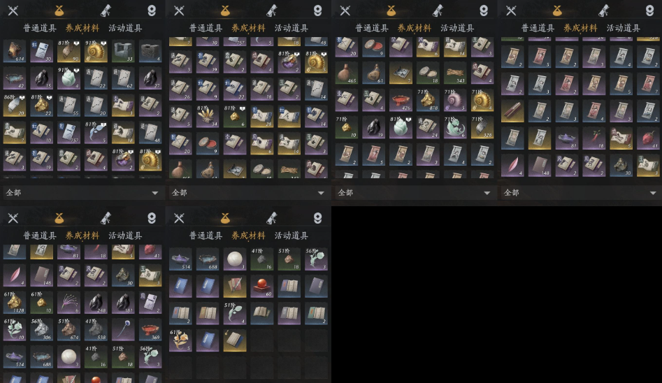 YYSWQ35741燕云十六声账号详情图6