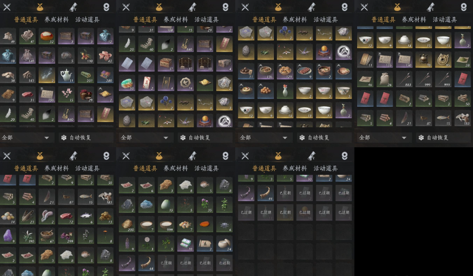 YYSWQ35741燕云十六声账号详情图7