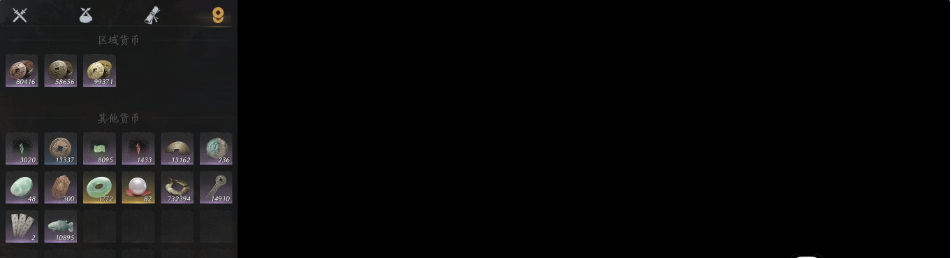 YYSWQ35741燕云十六声账号详情图8