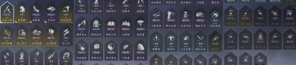 YYSWQ35741燕云十六声账号详情图9