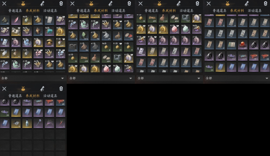 YYSWQ35746燕云十六声账号详情图7