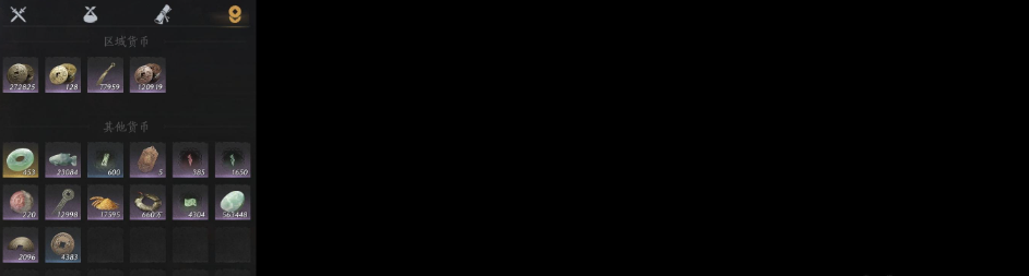 YYSWQ35746燕云十六声账号详情图9