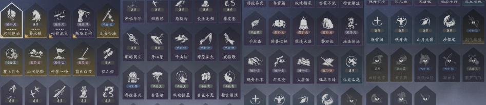 YYSWQ35746燕云十六声账号详情图10