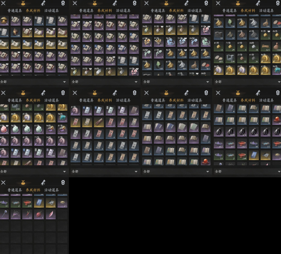 YYSWQ35751燕云十六声账号详情图7